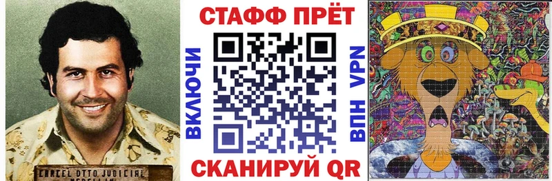 Купить наркотики Пионерский ГАШИШ APVP Мефедрон COCAIN