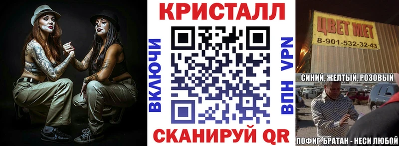 купить наркоту  Пионерский  Amphetamine Розовый 