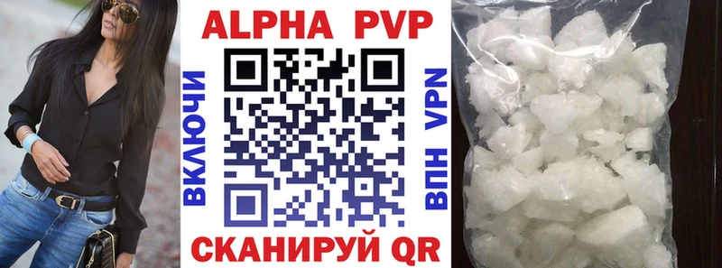 A PVP крисы CK Пионерский
