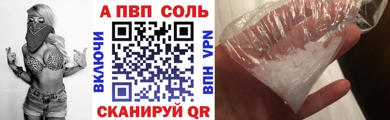 A-PVP СК КРИС  Пионерский 