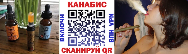 Canna-Cookies конопля  как найти закладки  blacksprut ссылки  Пионерский 