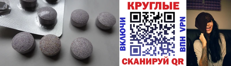 OMG рабочий сайт Пионерский Ecstasy 280 MDMA