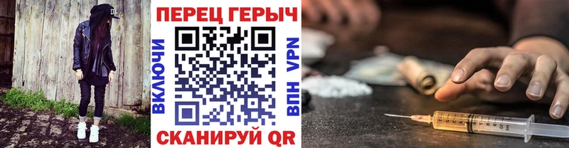 ГЕРОИН гречка  блэк спрут как войти  Пионерский 
