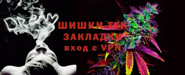 мефедрон Ельня