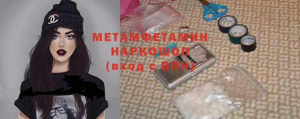 прущая мука Гусь-Хрустальный