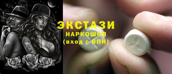 spice Белоозёрский