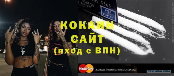 гашиш Белокуриха