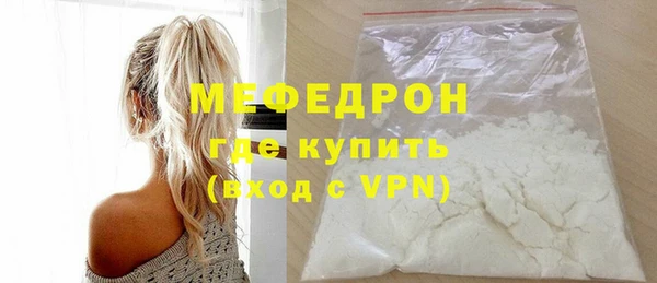гашиш Белокуриха