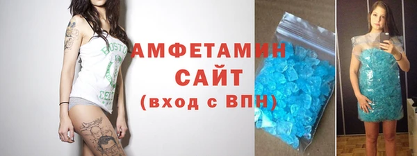 гашиш Белокуриха