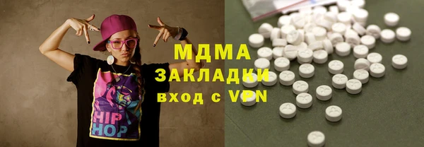 spice Белоозёрский