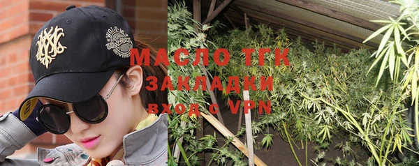 мяу мяу кристалл Гусиноозёрск