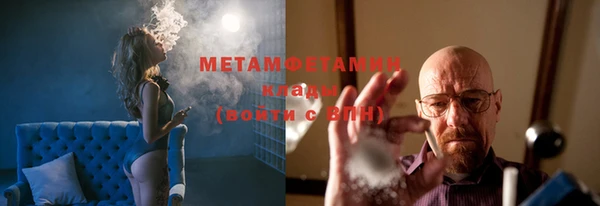гашиш Белокуриха
