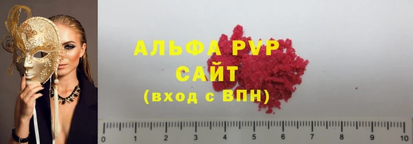 гашиш Белокуриха