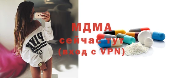 твердый Беломорск