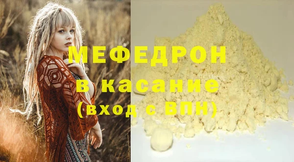 МДМА Елизово