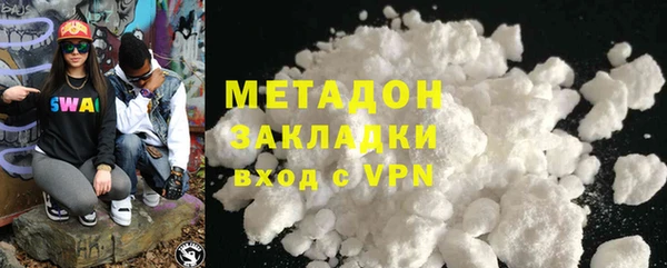 гашиш Белокуриха