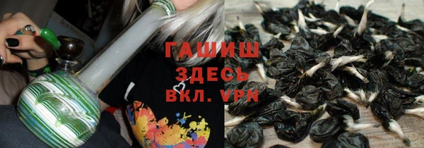 гашиш Белокуриха