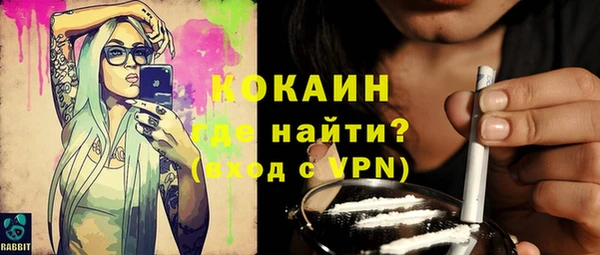 гашиш Белокуриха