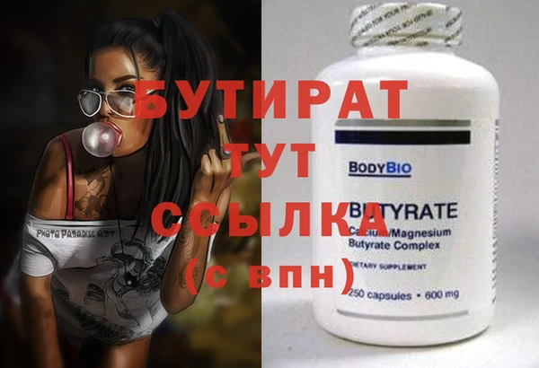 гашиш Белокуриха