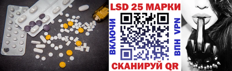 ЛСД экстази ecstasy Пионерский