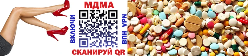 MDMA молли Пионерский