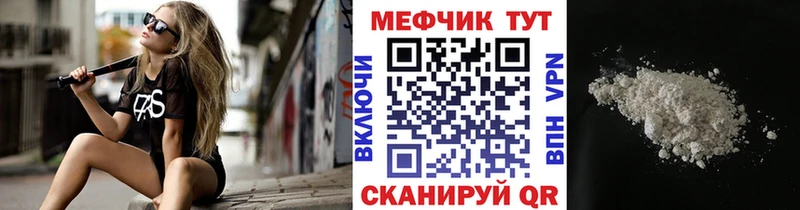 omg как войти  Пионерский  МЯУ-МЯУ мука 