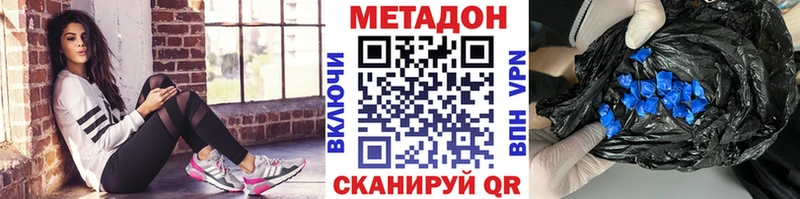 маркетплейс клад  Пионерский  Метадон methadone 