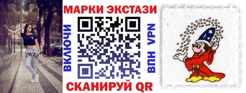 Марки N-bome 1500мкг Пионерский