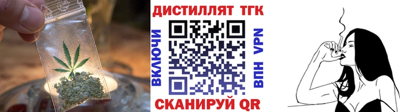 что такое наркотик  Пионерский  Дистиллят ТГК Wax 